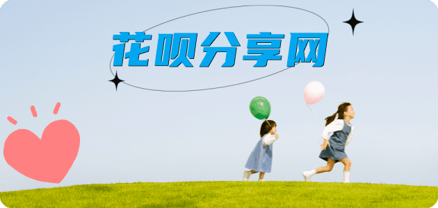 绵阳信用卡商家平台☀️诚信信用卡24小时在线接单 - 营口信用卡